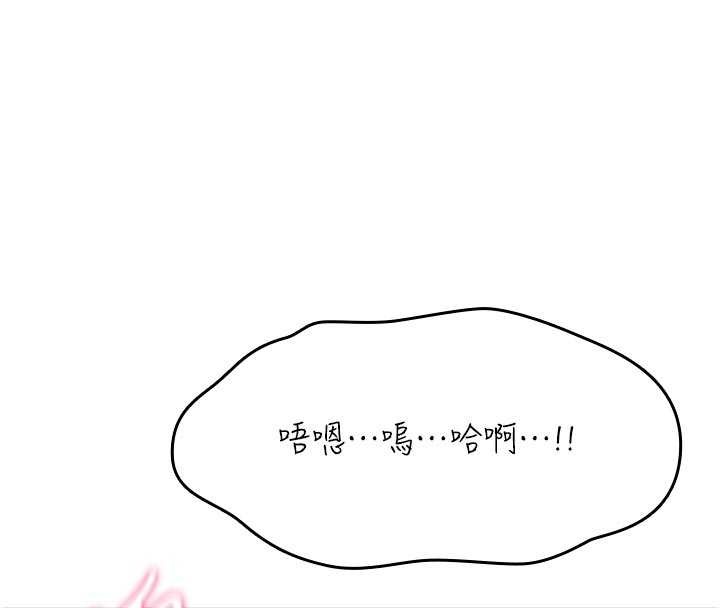 詛咒性轉物語第22話-目睹女友變成淫蕩母狗