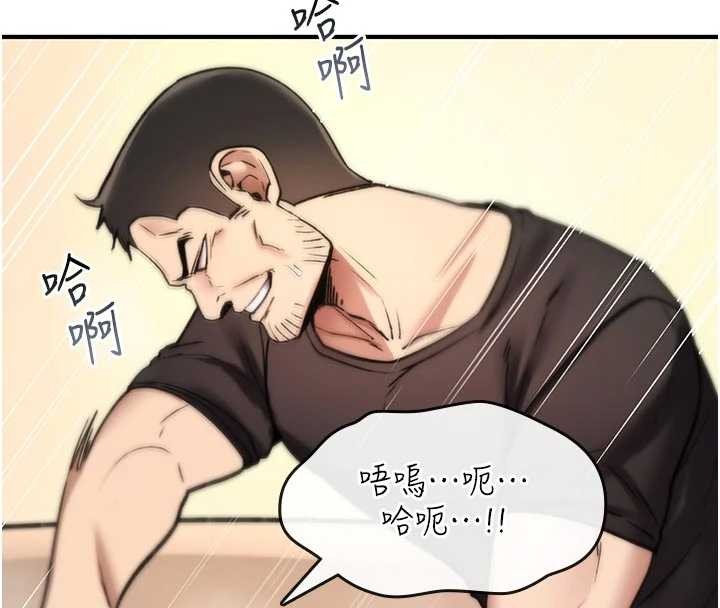 詛咒性轉物語第22話-目睹女友變成淫蕩母狗