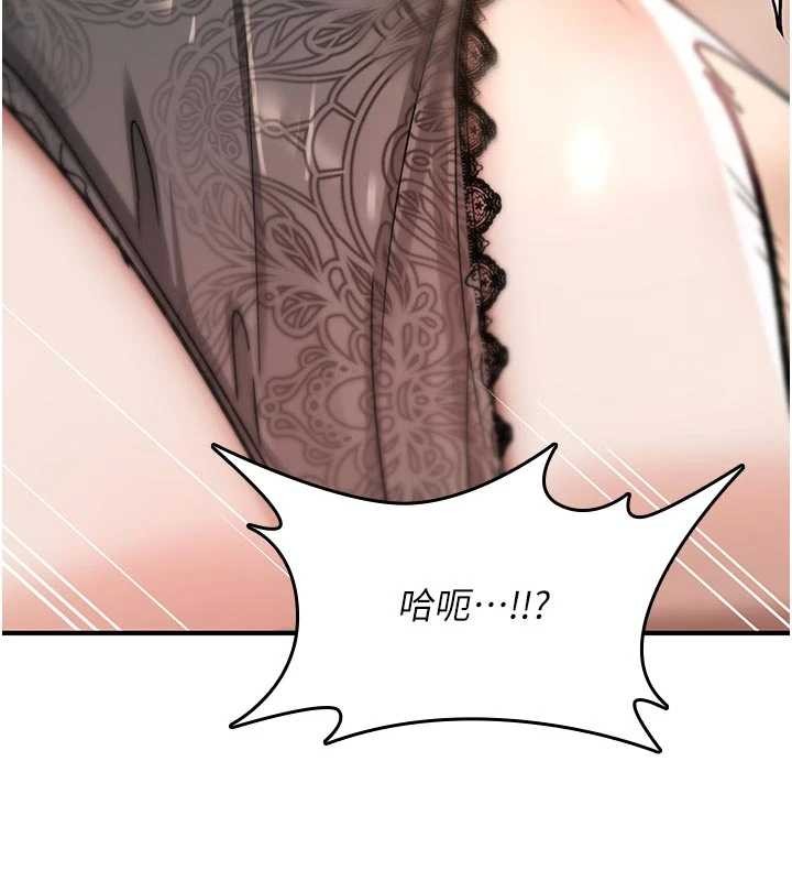 詛咒性轉物語第22話-目睹女友變成淫蕩母狗