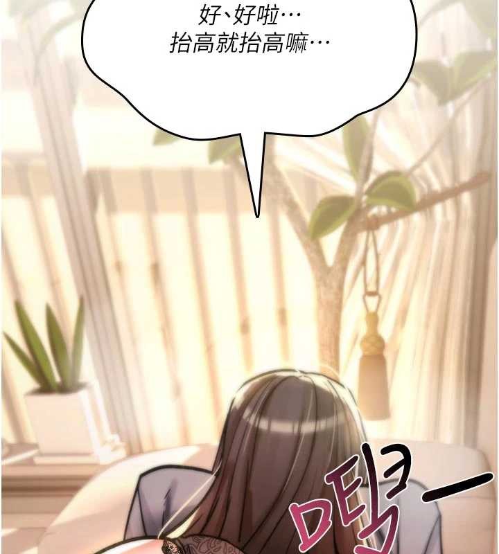 詛咒性轉物語第22話-目睹女友變成淫蕩母狗