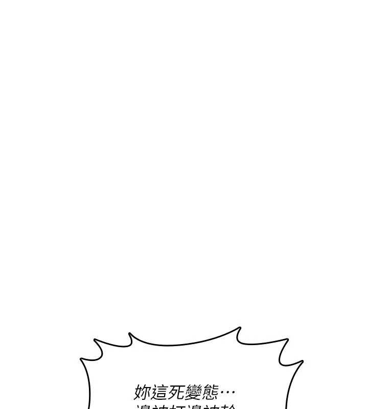 詛咒性轉物語第22話-目睹女友變成淫蕩母狗