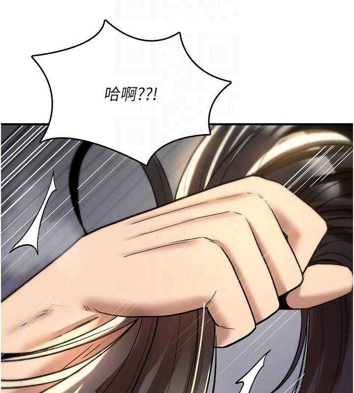 詛咒性轉物語第22話-目睹女友變成淫蕩母狗