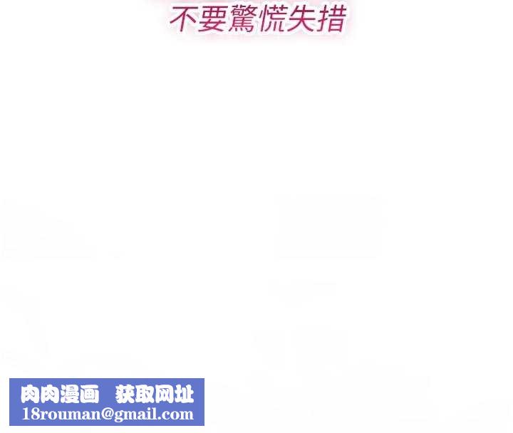 詛咒性轉物語第22話-目睹女友變成淫蕩母狗