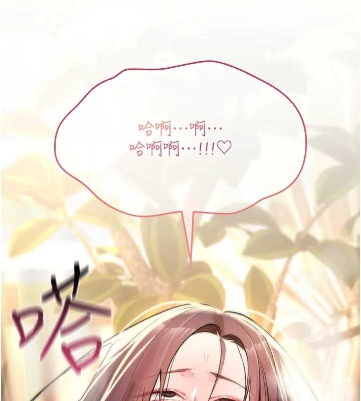 詛咒性轉物語第22話-目睹女友變成淫蕩母狗