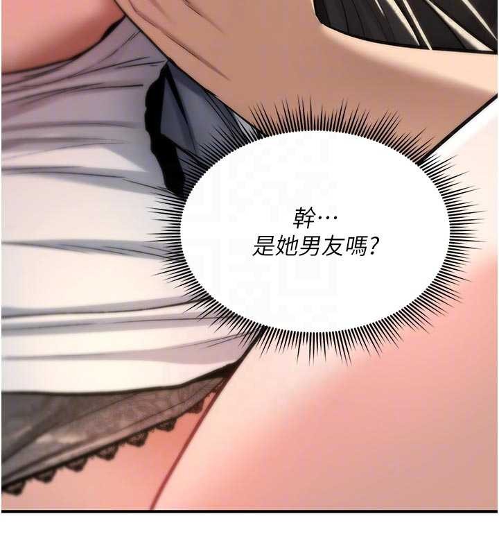 詛咒性轉物語第22話-目睹女友變成淫蕩母狗