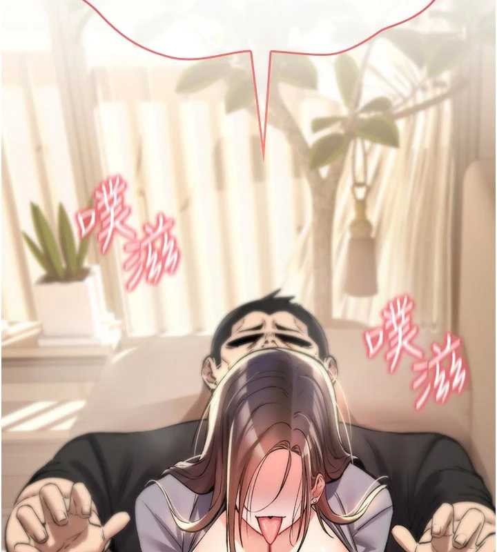 詛咒性轉物語第22話-目睹女友變成淫蕩母狗