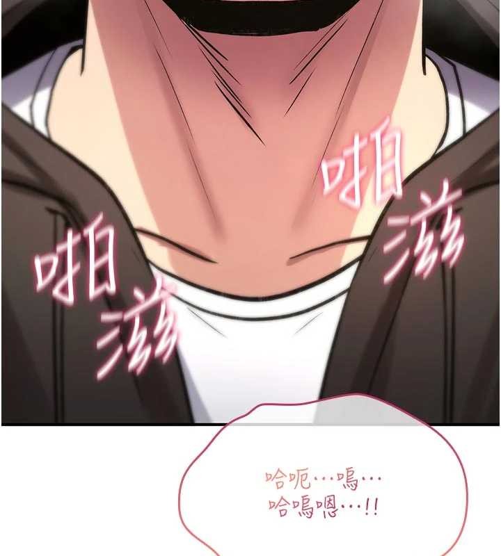 詛咒性轉物語第22話-目睹女友變成淫蕩母狗