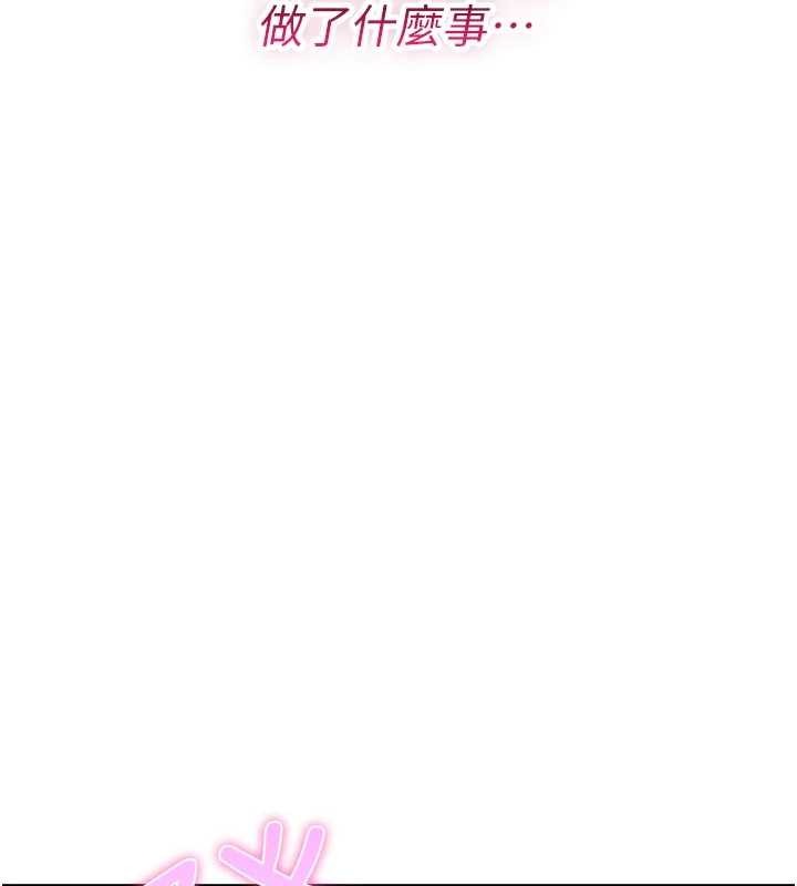 詛咒性轉物語第22話-目睹女友變成淫蕩母狗