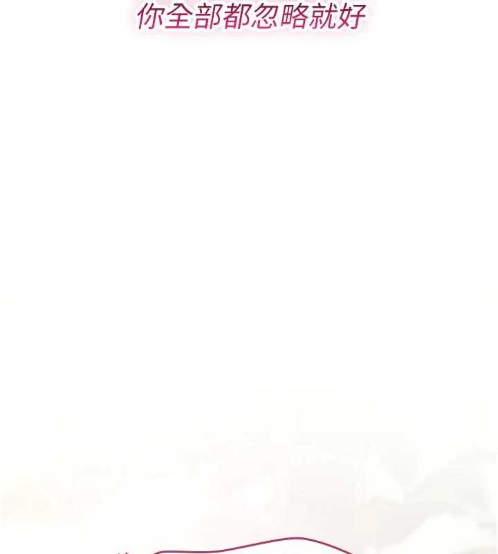 詛咒性轉物語第22話-目睹女友變成淫蕩母狗