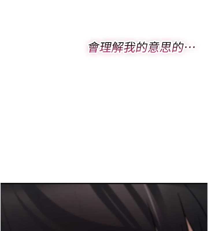 詛咒性轉物語第22話-目睹女友變成淫蕩母狗