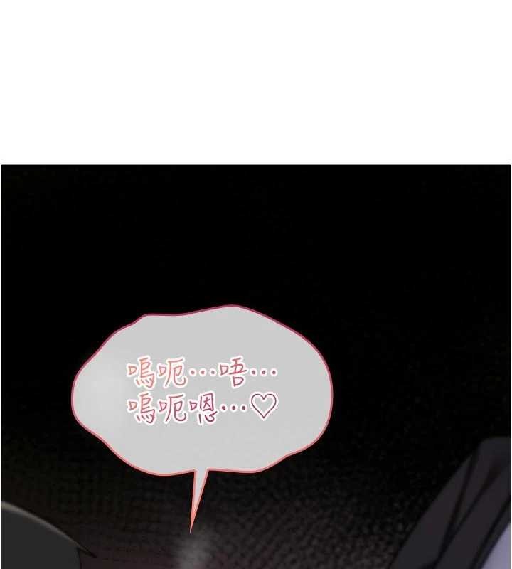 詛咒性轉物語第22話-目睹女友變成淫蕩母狗