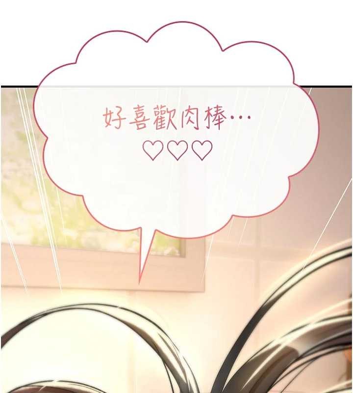 詛咒性轉物語第22話-目睹女友變成淫蕩母狗