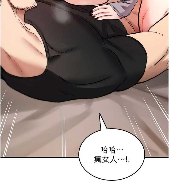 詛咒性轉物語第22話-目睹女友變成淫蕩母狗