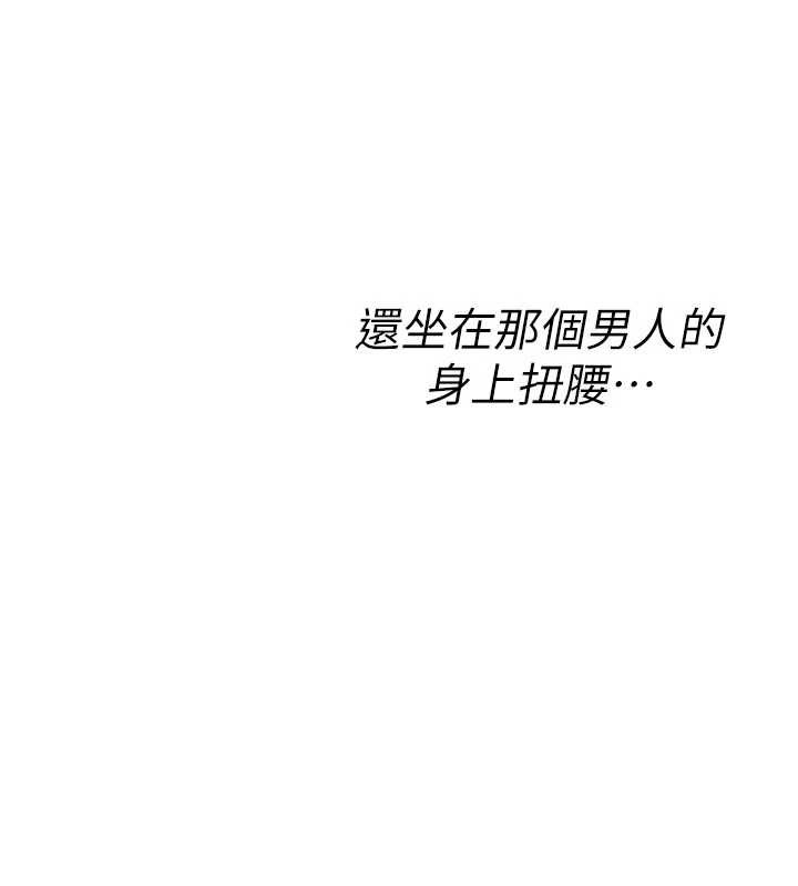 詛咒性轉物語第22話-目睹女友變成淫蕩母狗