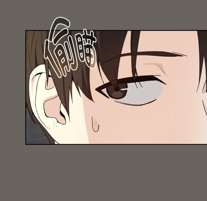 下班后的例行恋爱第100話