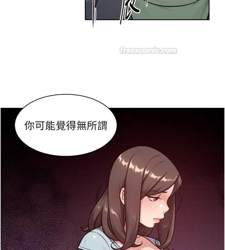 深层洁净达人第57話-離開是為了我們好