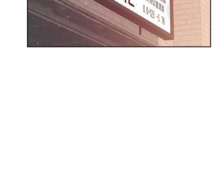 深層潔淨達人第57話-離開是為了我們好