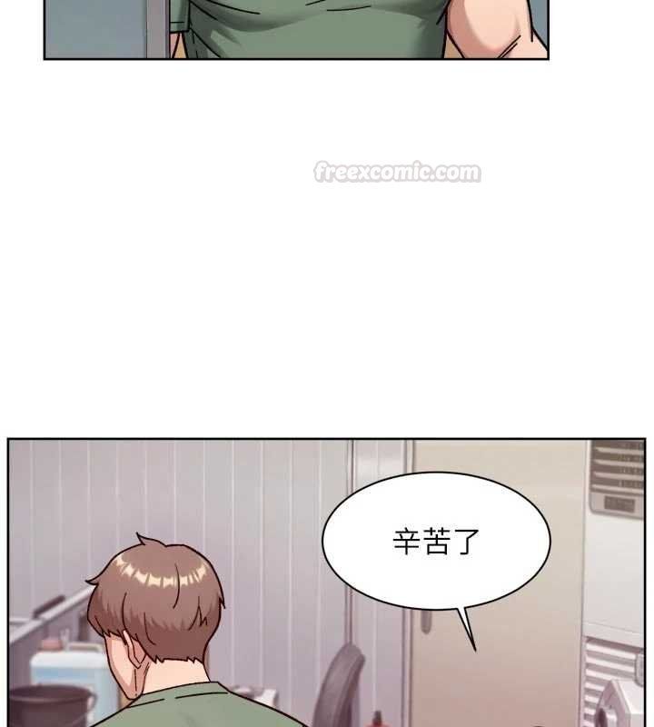 深层洁净达人第57話-離開是為了我們好