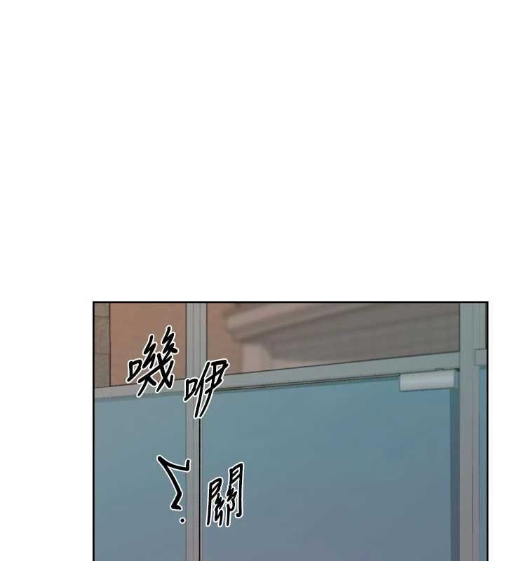 深层洁净达人第57話-離開是為了我們好