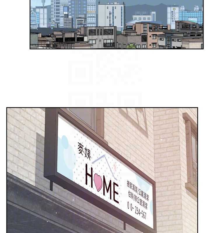 深層潔淨達人第57話-離開是為了我們好