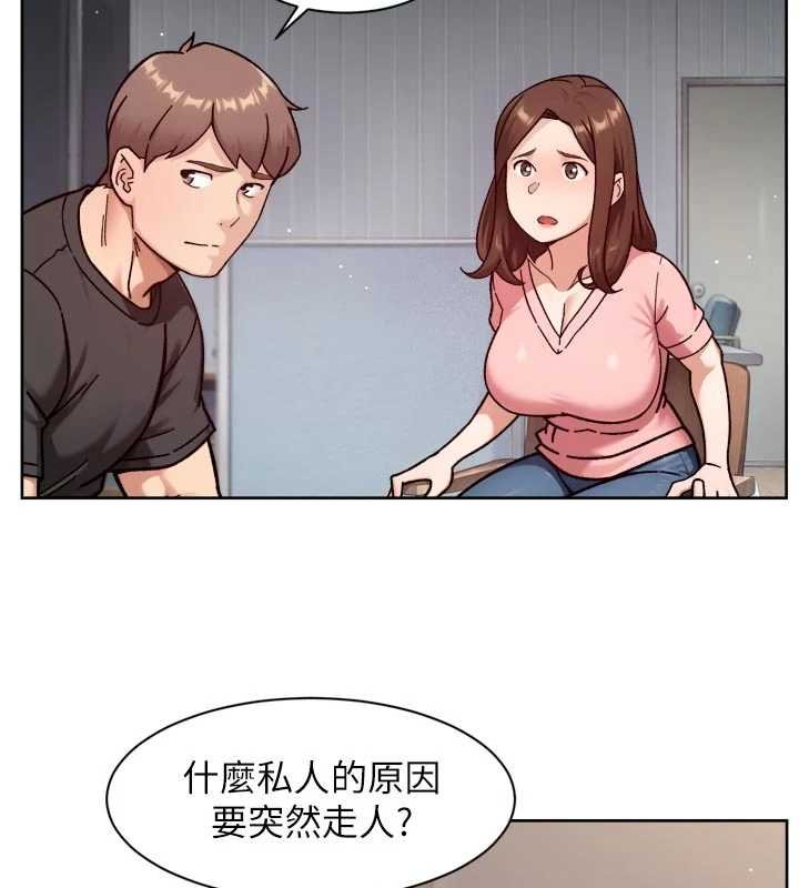 深层洁净达人第57話-離開是為了我們好