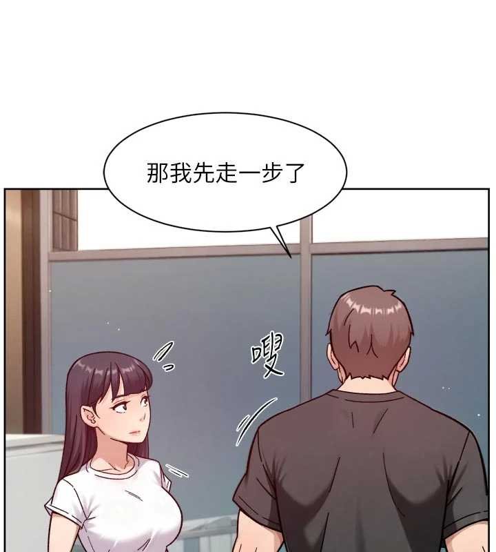 深层洁净达人第57話-離開是為了我們好