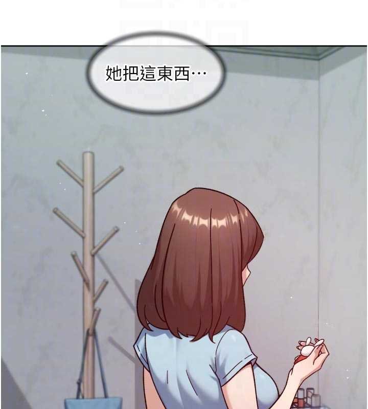 深层洁净达人第57話-離開是為了我們好