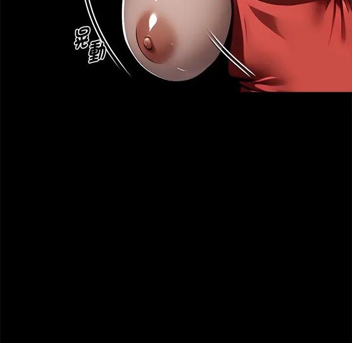 黑道X上班族第53話