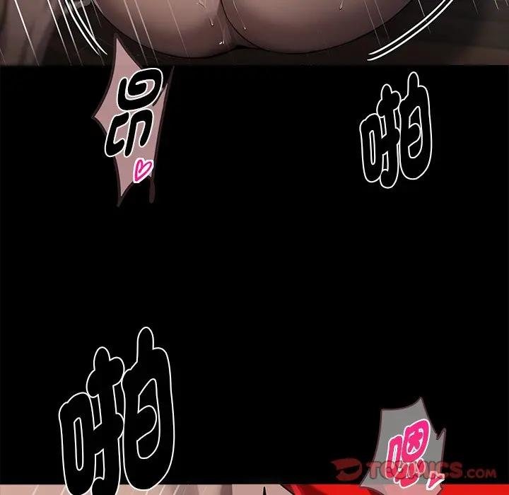 黑道X上班族第53話