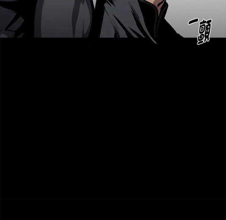 黑道X上班族第53話