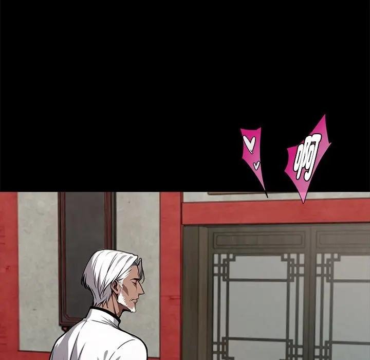 黑道X上班族第53話