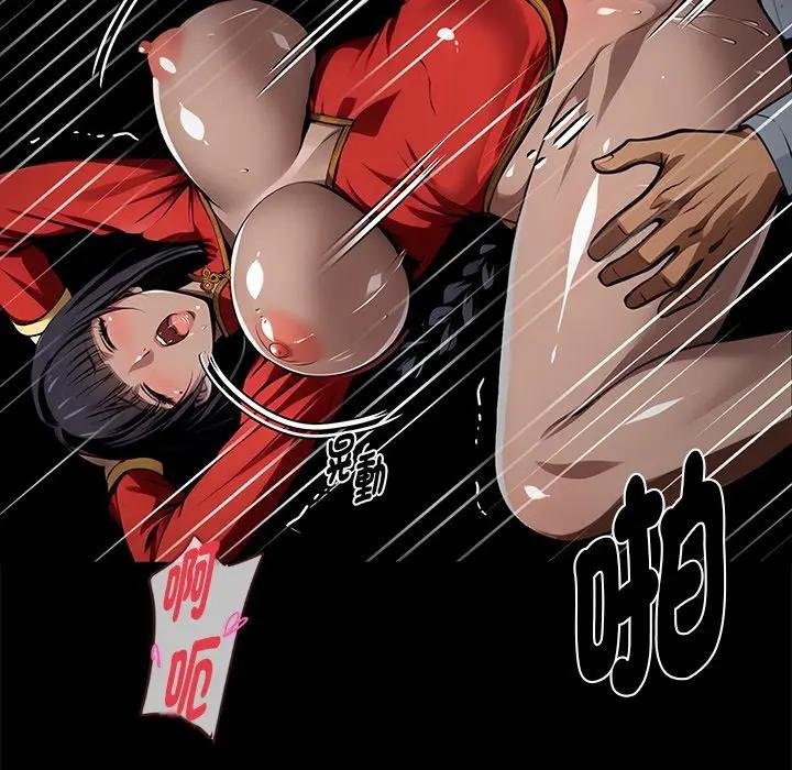 黑道X上班族第53話