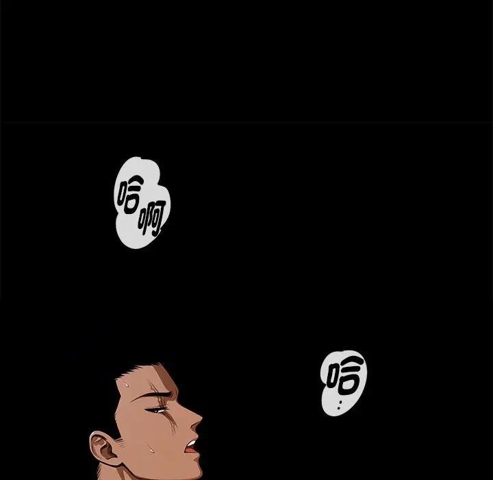 黑道X上班族第53話