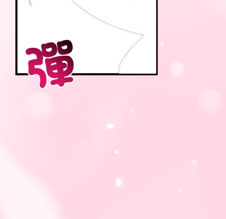 与初恋的以外同居第60話