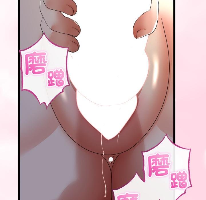 与初恋的以外同居第60話