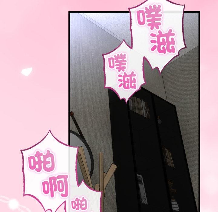 与初恋的以外同居第60話