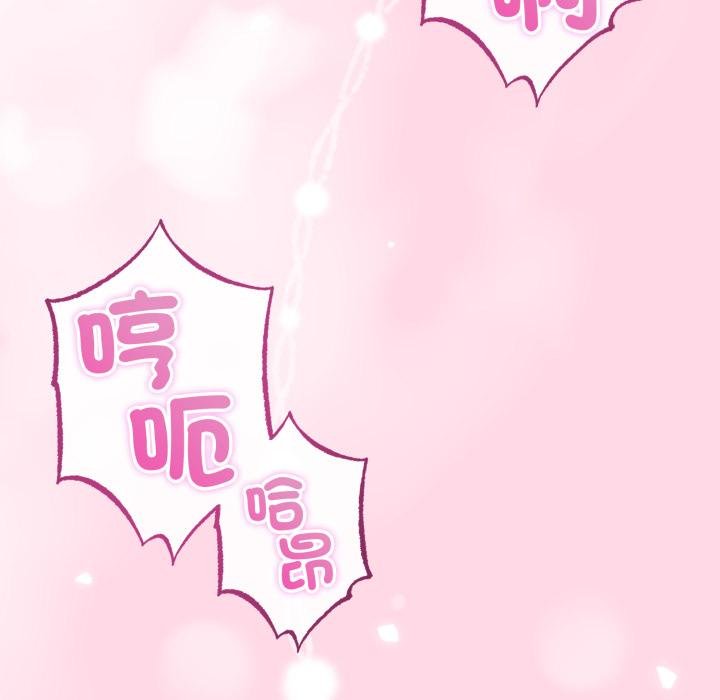 与初恋的以外同居第60話