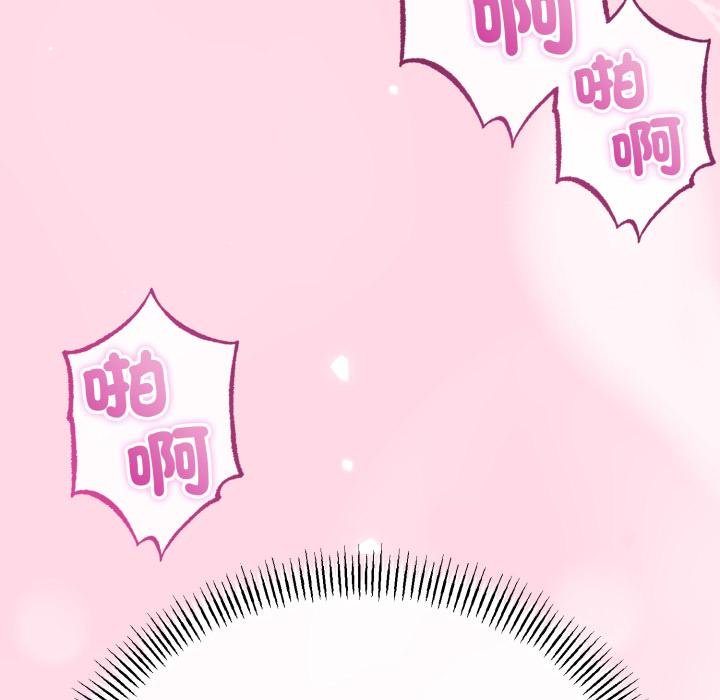 与初恋的以外同居第60話