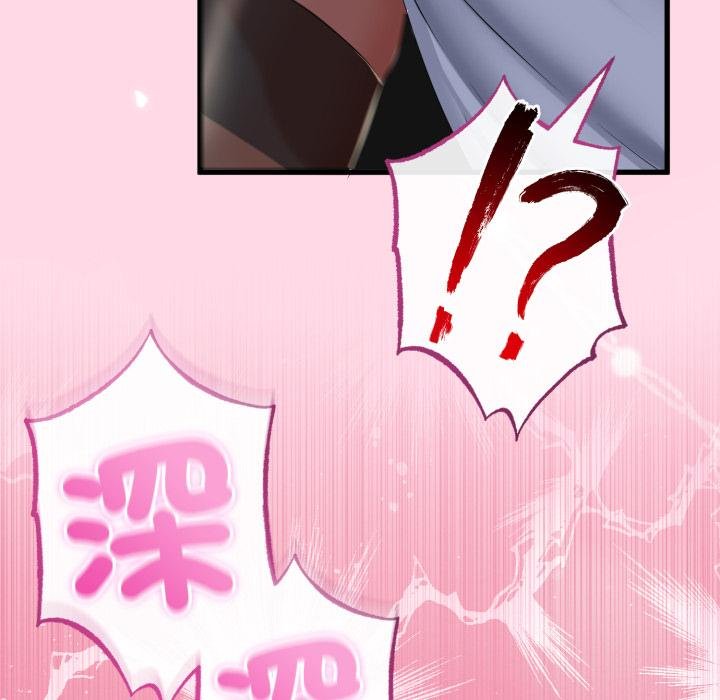 與初戀的以外同居第60話