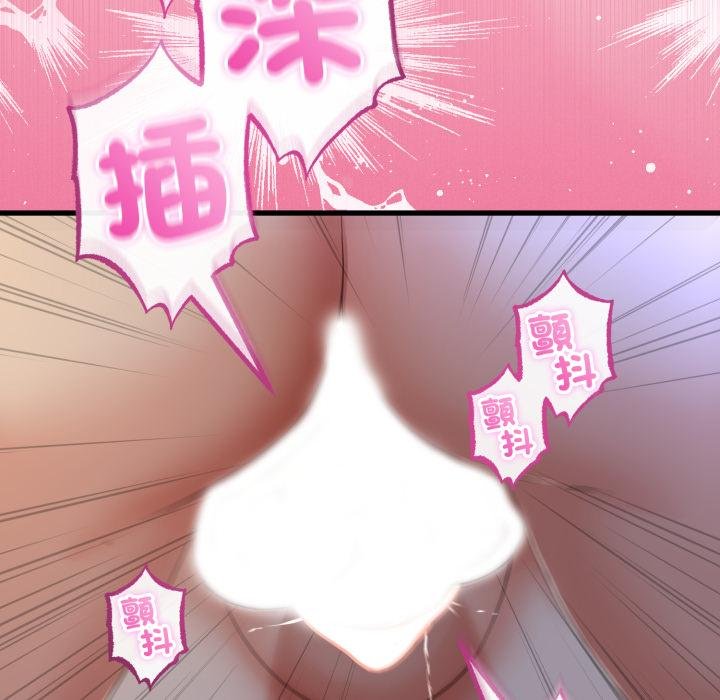 与初恋的以外同居第60話