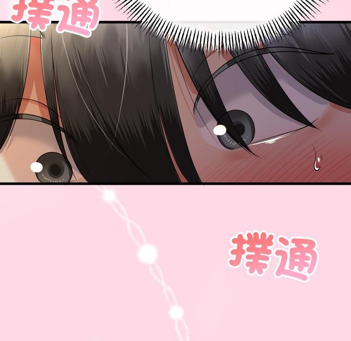 与初恋的以外同居第60話