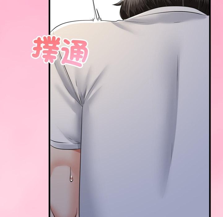 与初恋的以外同居第60話