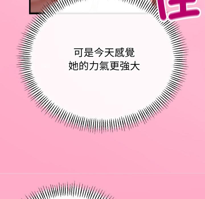 与初恋的以外同居第60話