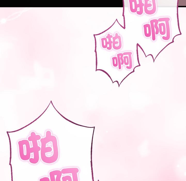 与初恋的以外同居第60話