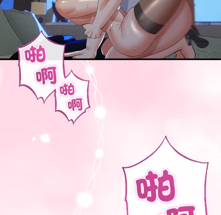 与初恋的以外同居第60話