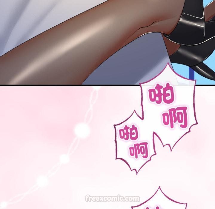 与初恋的以外同居第60話