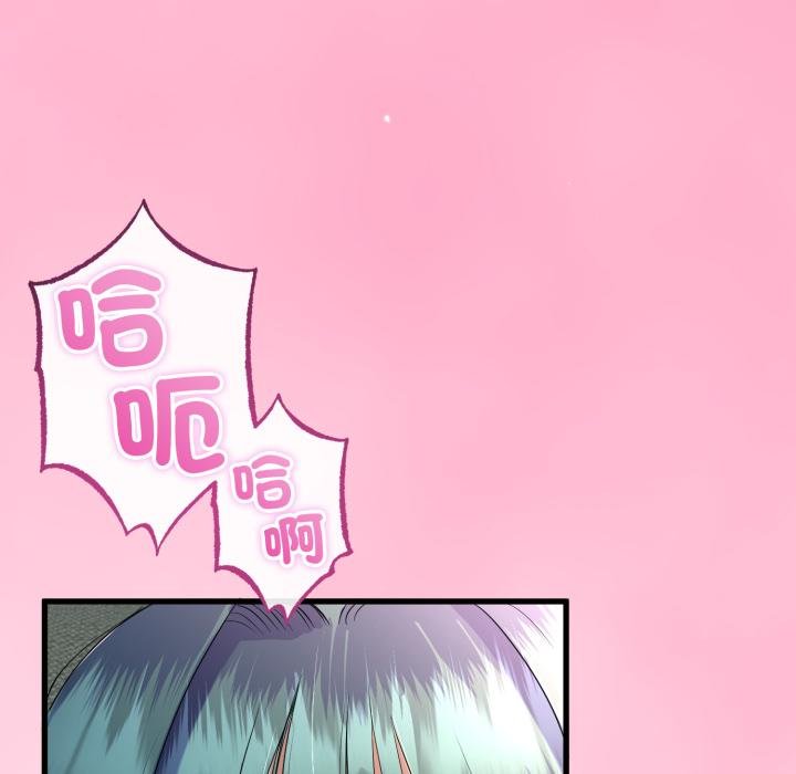 与初恋的以外同居第60話