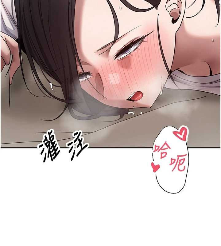 币转人生第66話-射進部長的子宮&hearts;