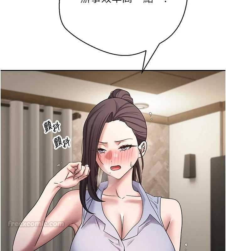 幣轉人生第66話-射進部長的子宮&hearts;