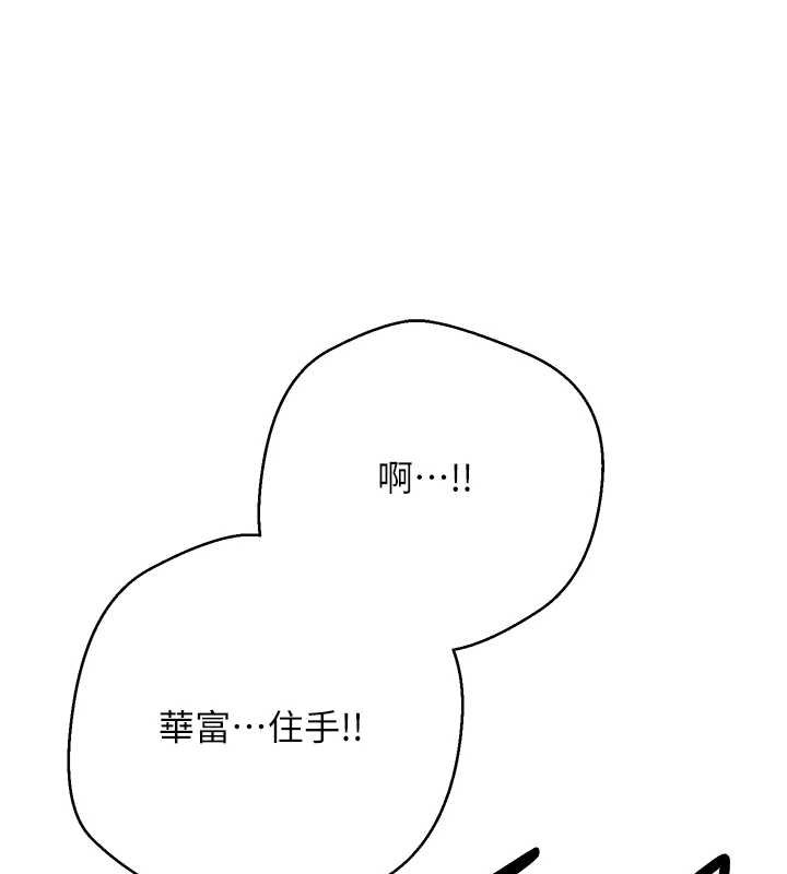 币转人生第66話-射進部長的子宮&hearts;